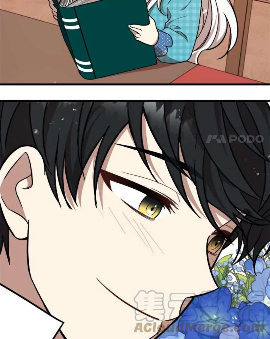 公女的危险哥哥们19.魔法师家族