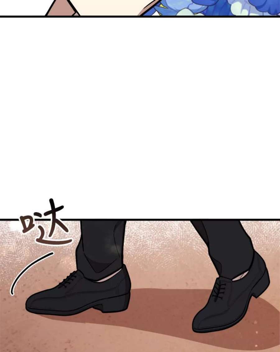 公女的危险哥哥们19.魔法师家族