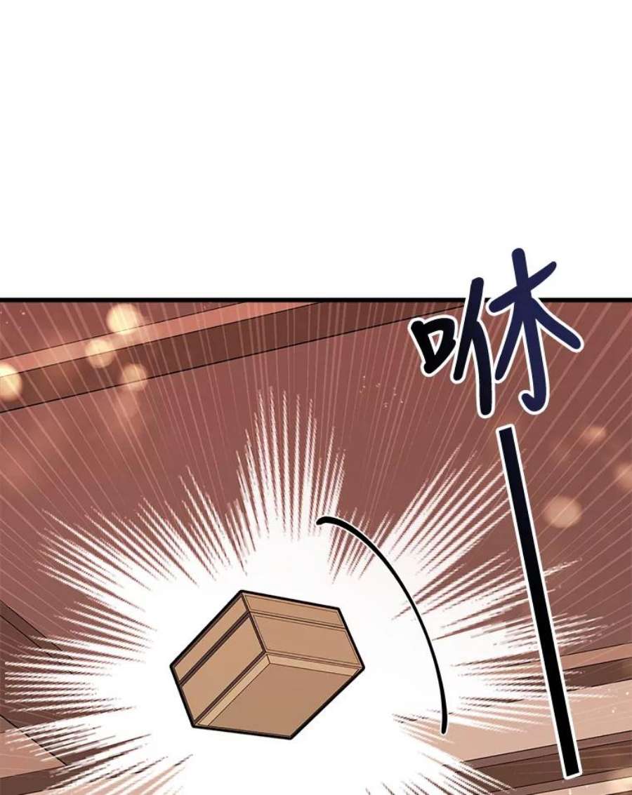 公女的危险哥哥们20.不速之客