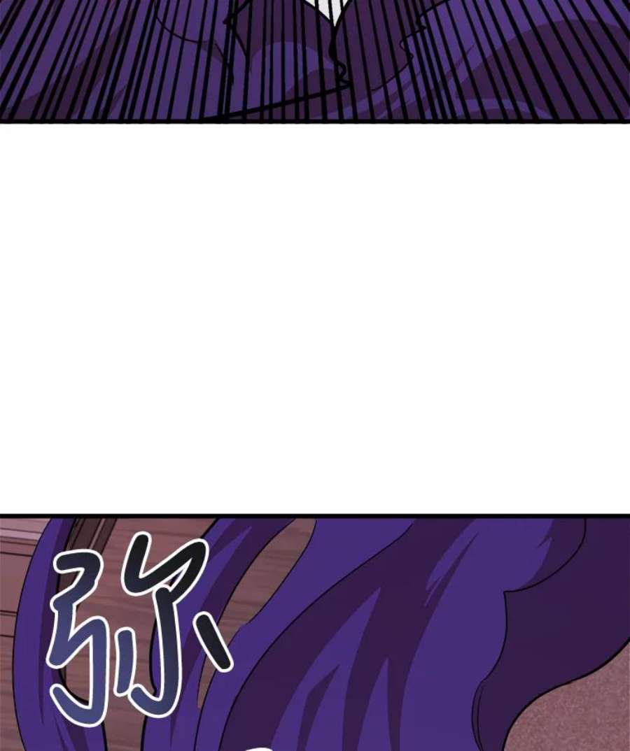 公女的危险哥哥们20.不速之客