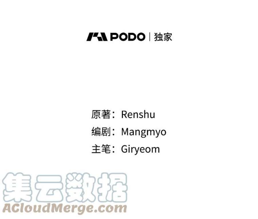 公女的危险哥哥们20.不速之客