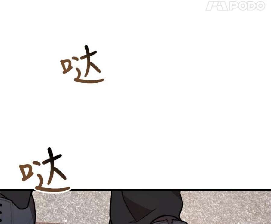 公女的危险哥哥们20.不速之客