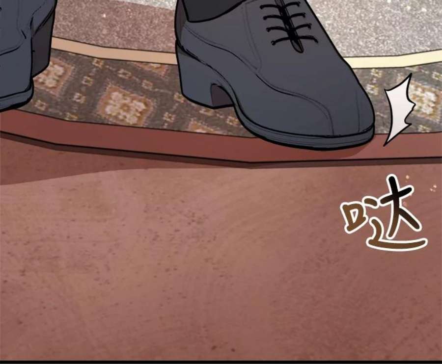 公女的危险哥哥们20.不速之客