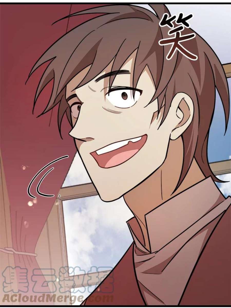 公女的危险哥哥们20.不速之客