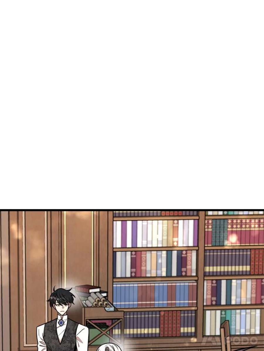公女的危险哥哥们20.不速之客