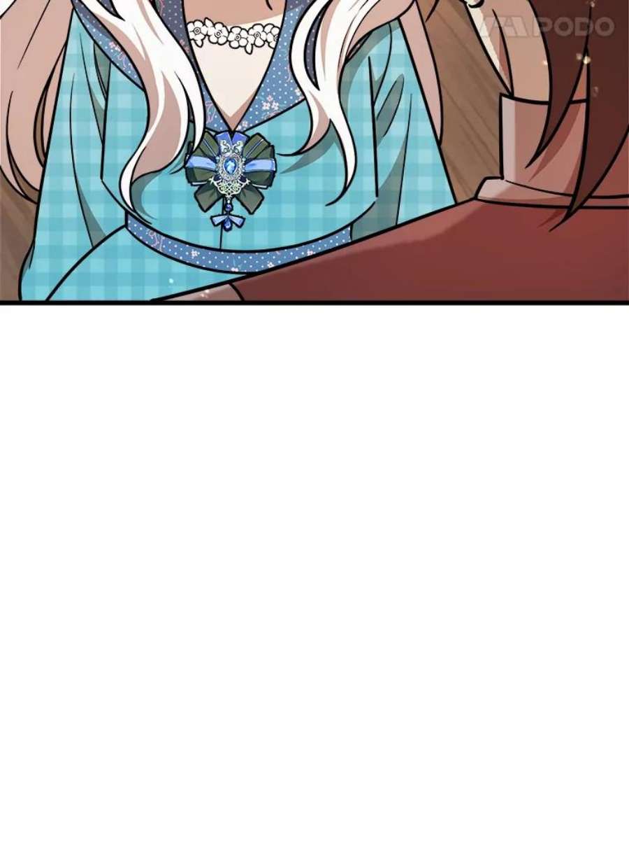 公女的危险哥哥们20.不速之客