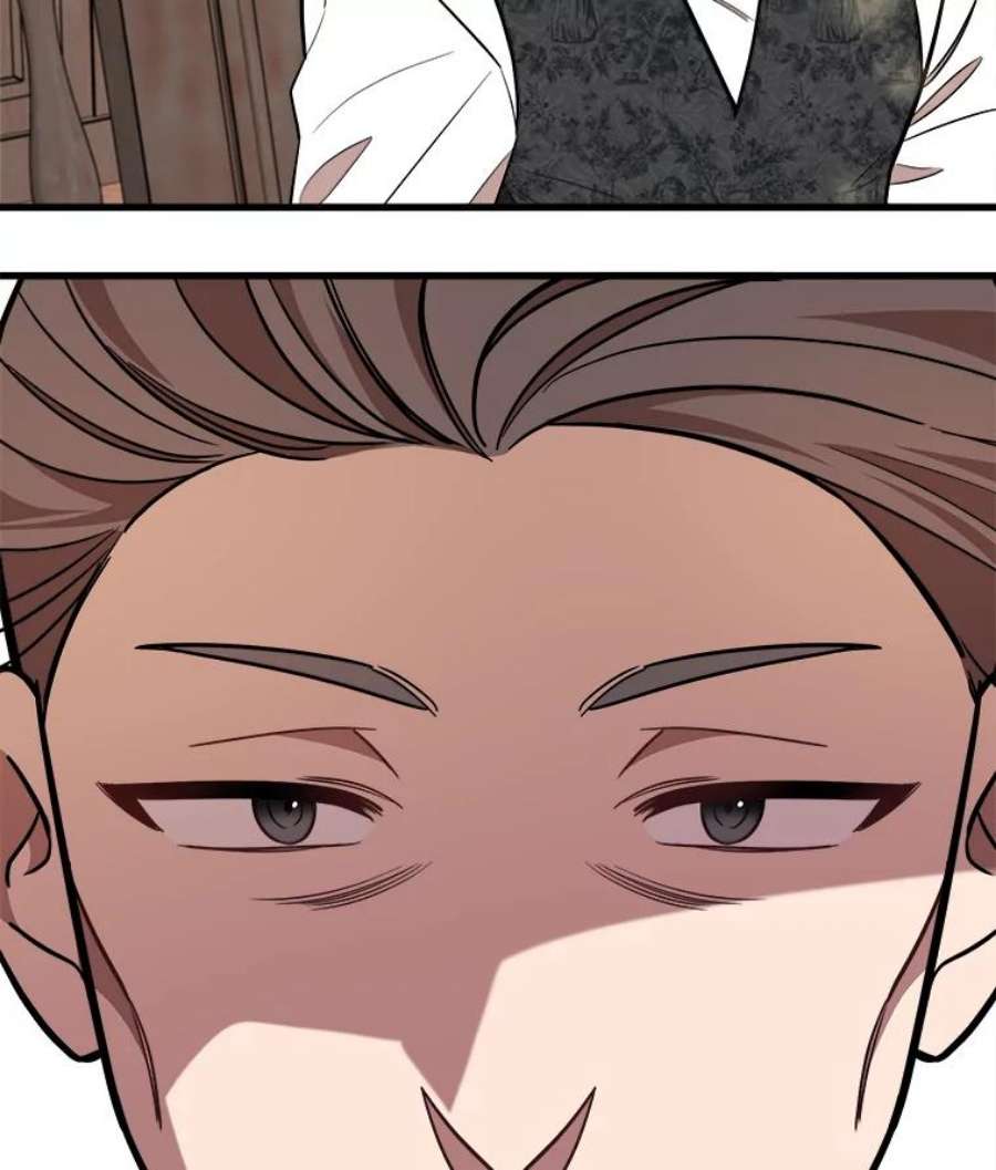 公女的危险哥哥们20.不速之客