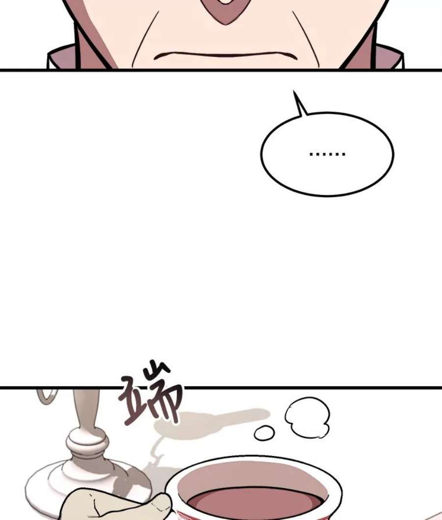 公女的危险哥哥们20.不速之客