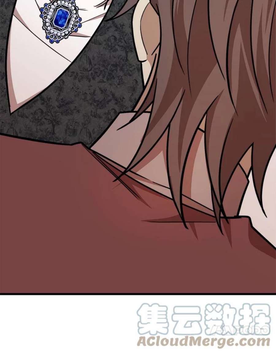 公女的危险哥哥们20.不速之客