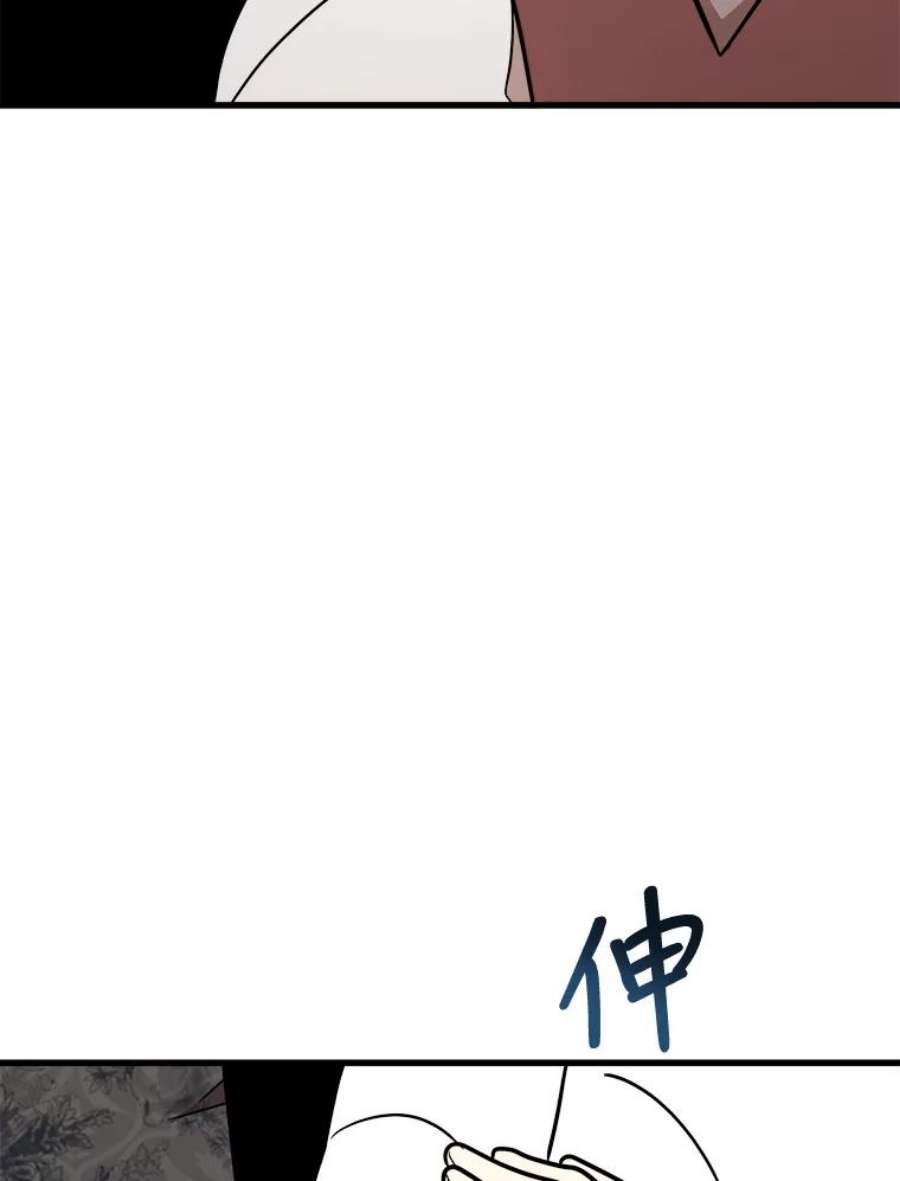 公女的危险哥哥们20.不速之客