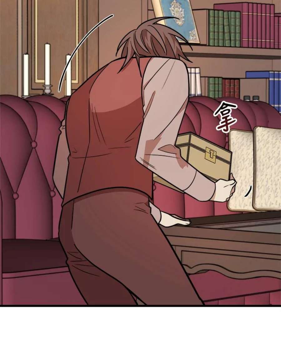 公女的危险哥哥们20.不速之客