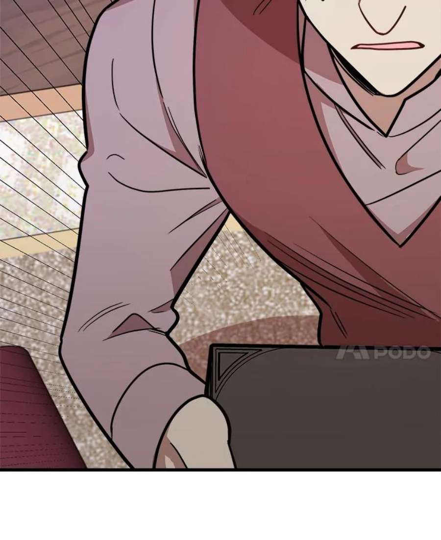 公女的危险哥哥们20.不速之客