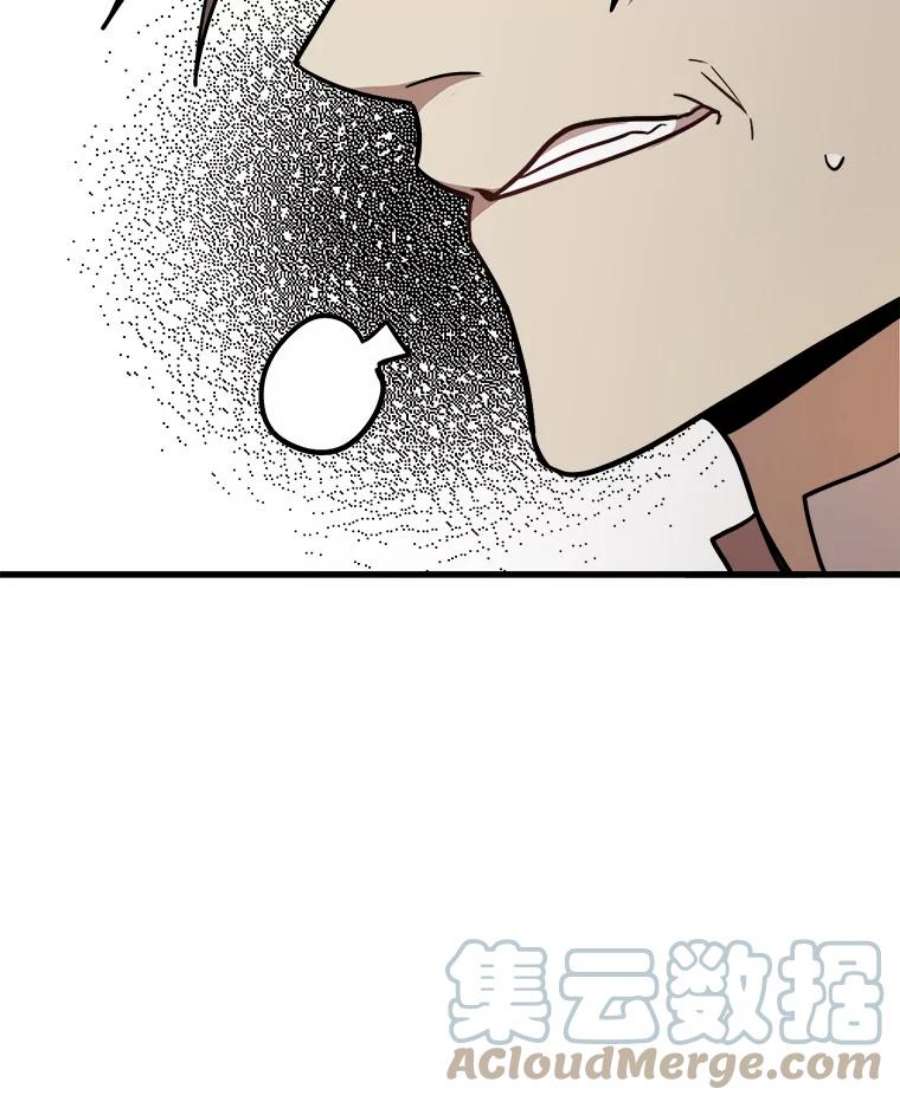公女的危险哥哥们20.不速之客