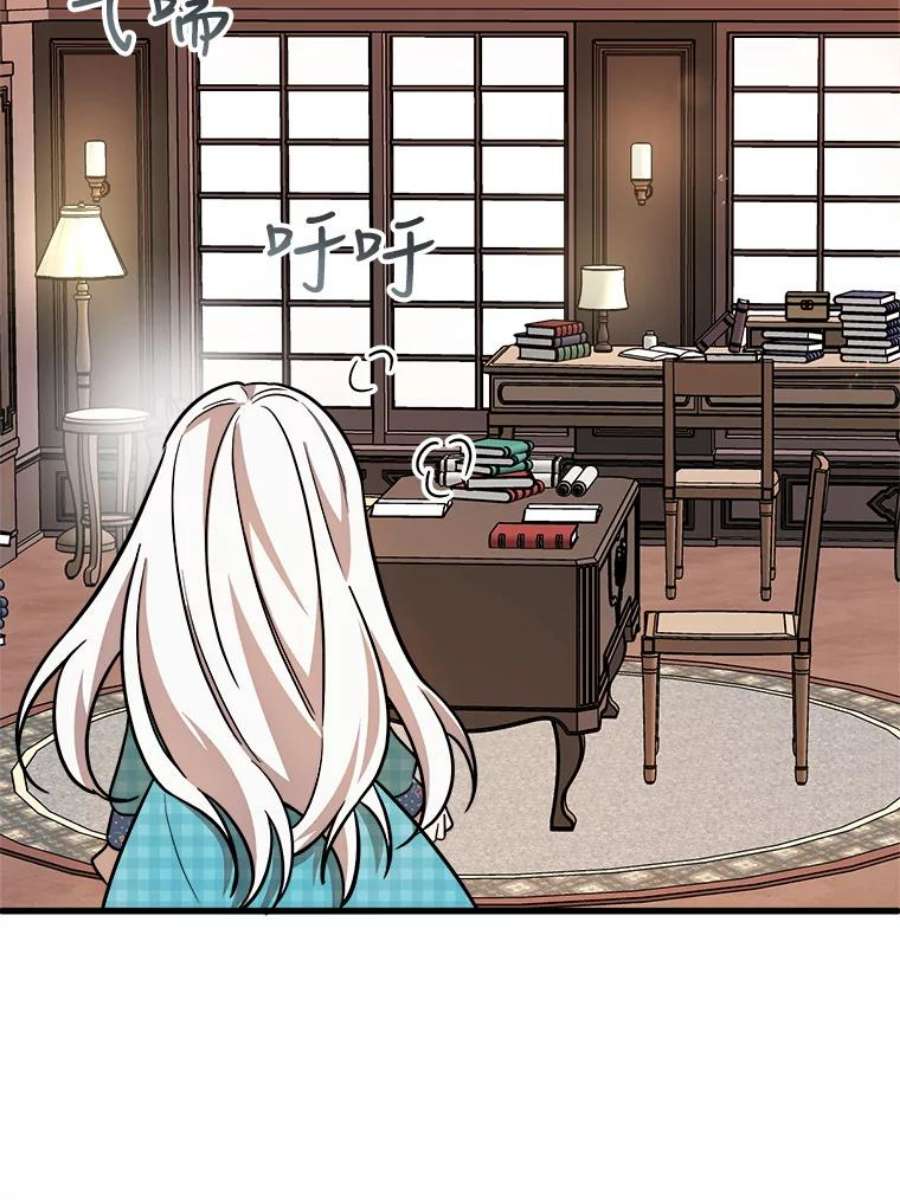 公女的危险哥哥们21.着火