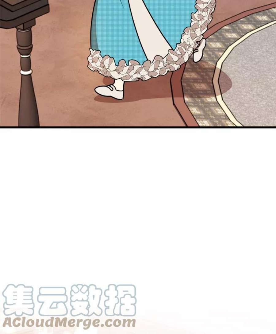 公女的危险哥哥们21.着火