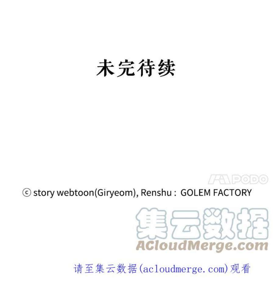 公女的危险哥哥们21.着火