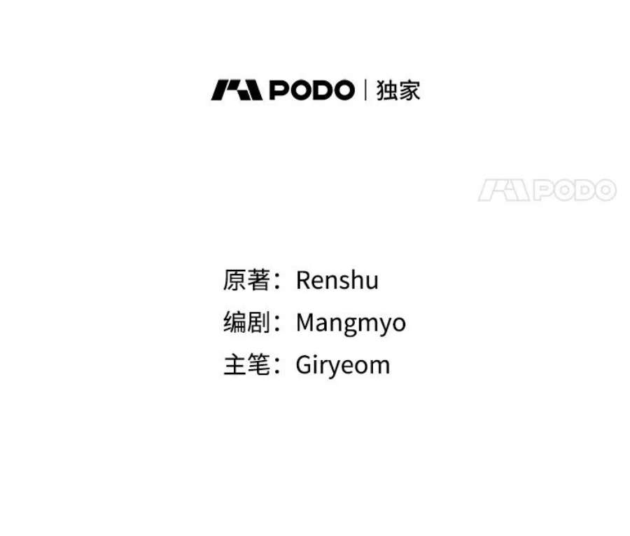 公女的危险哥哥们21.着火