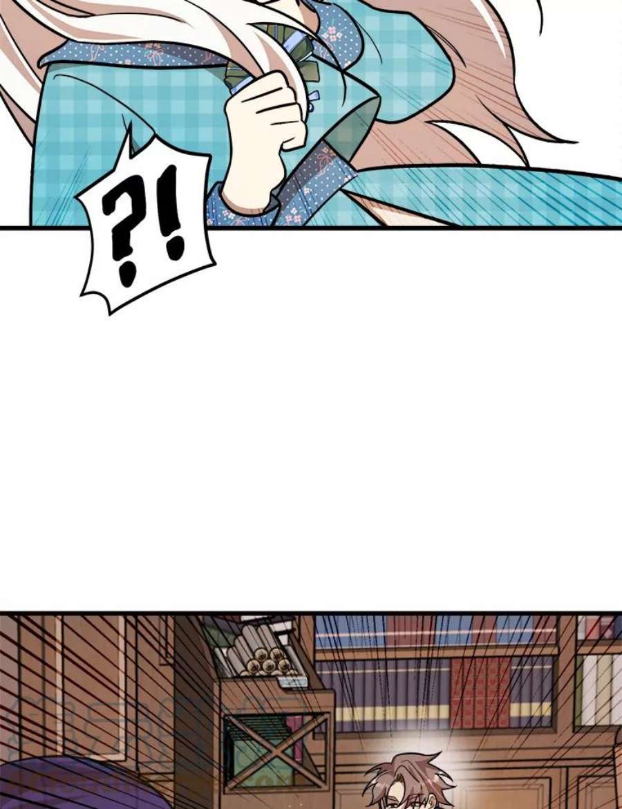 公女的危险哥哥们21.着火