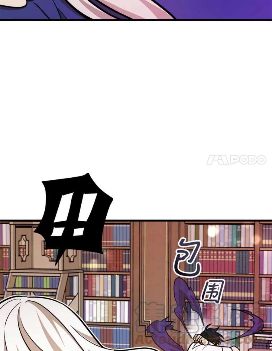 公女的危险哥哥们21.着火