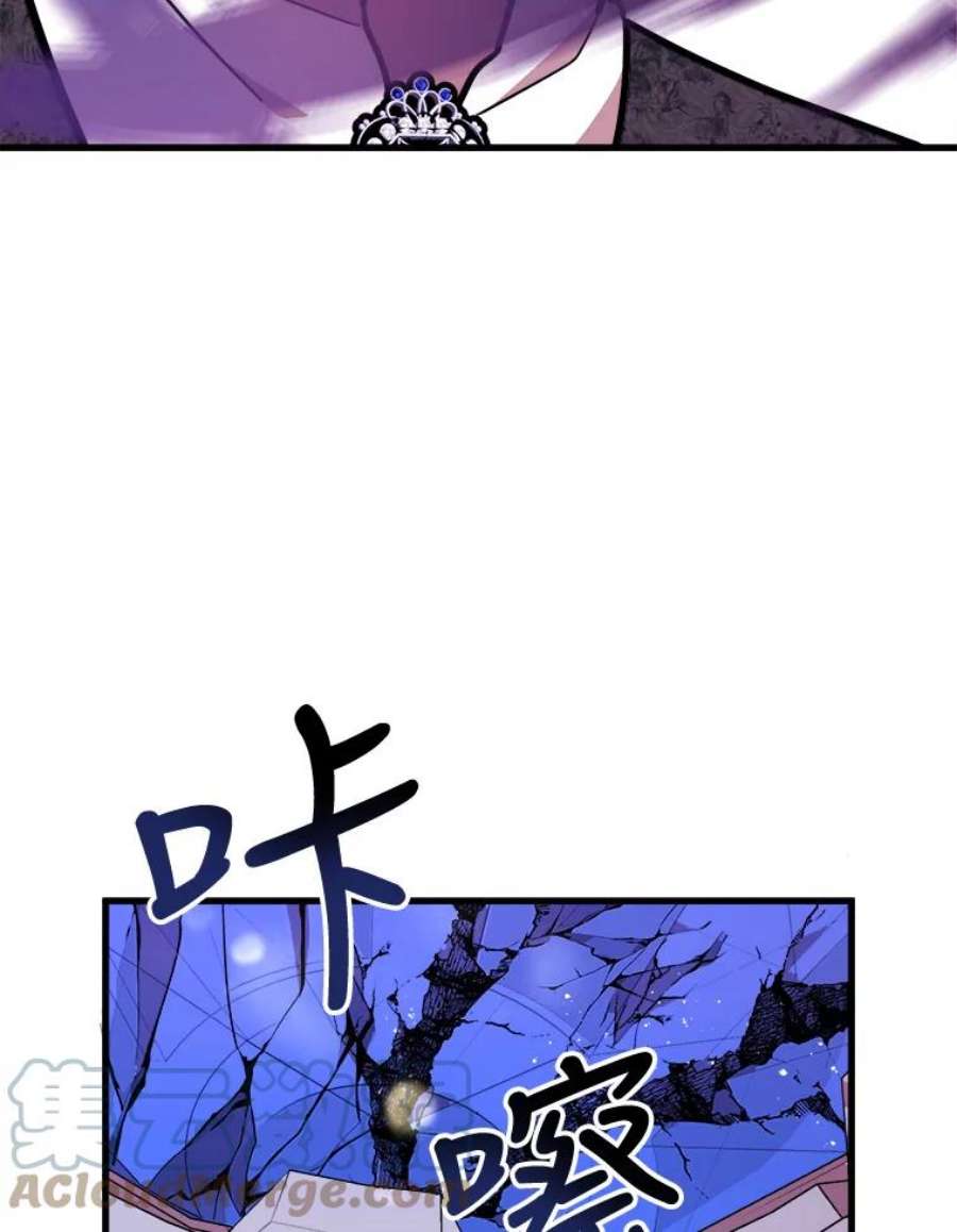 公女的危险哥哥们21.着火