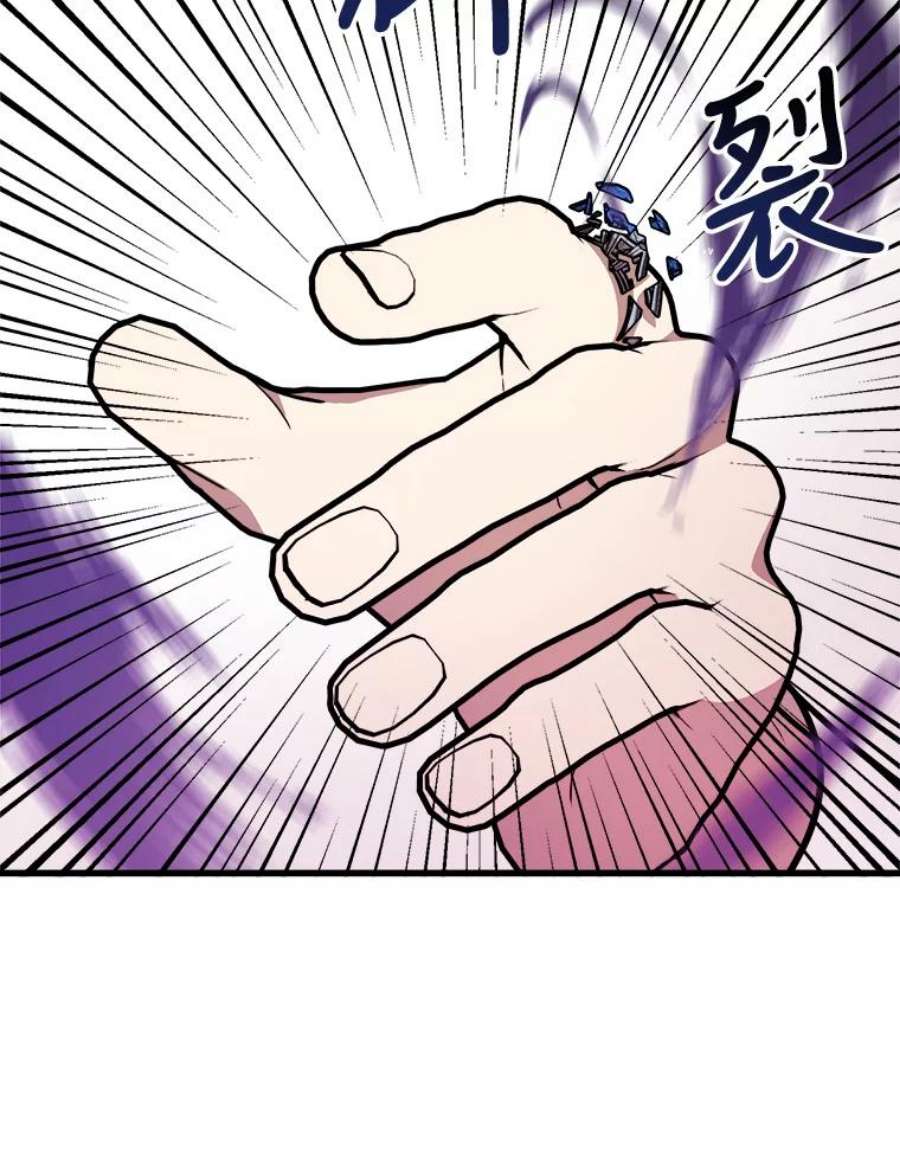 公女的危险哥哥们21.着火