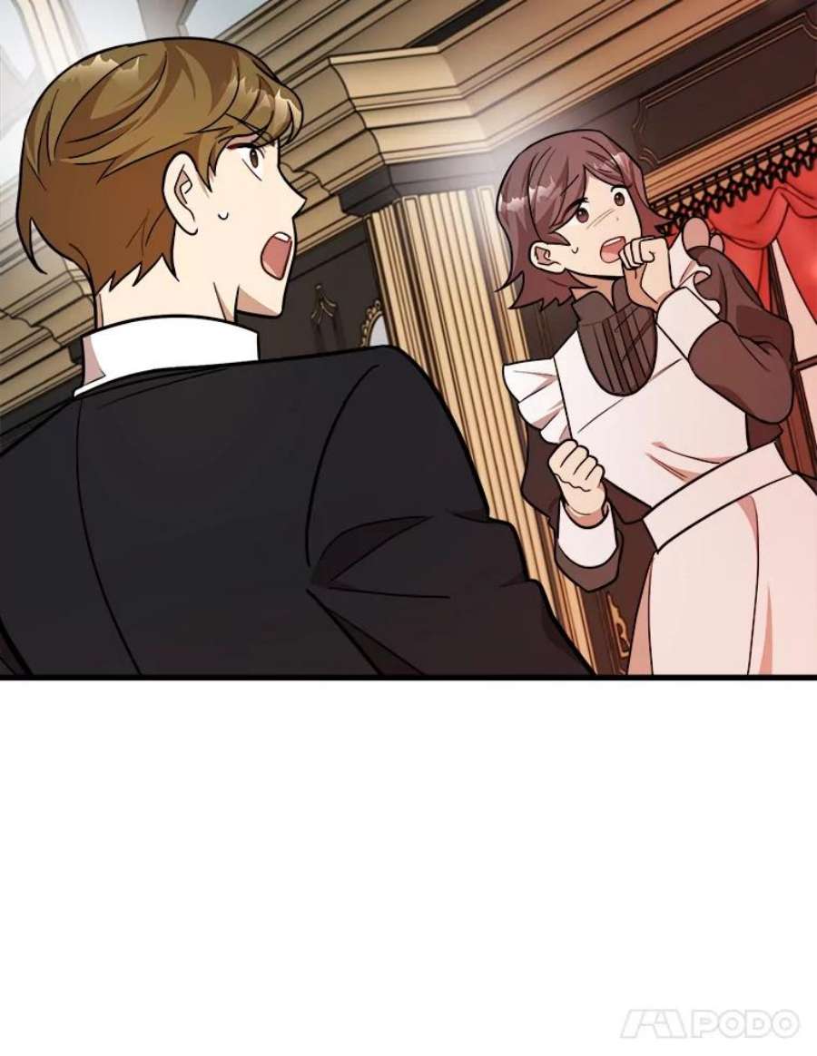 公女的危险哥哥们21.着火