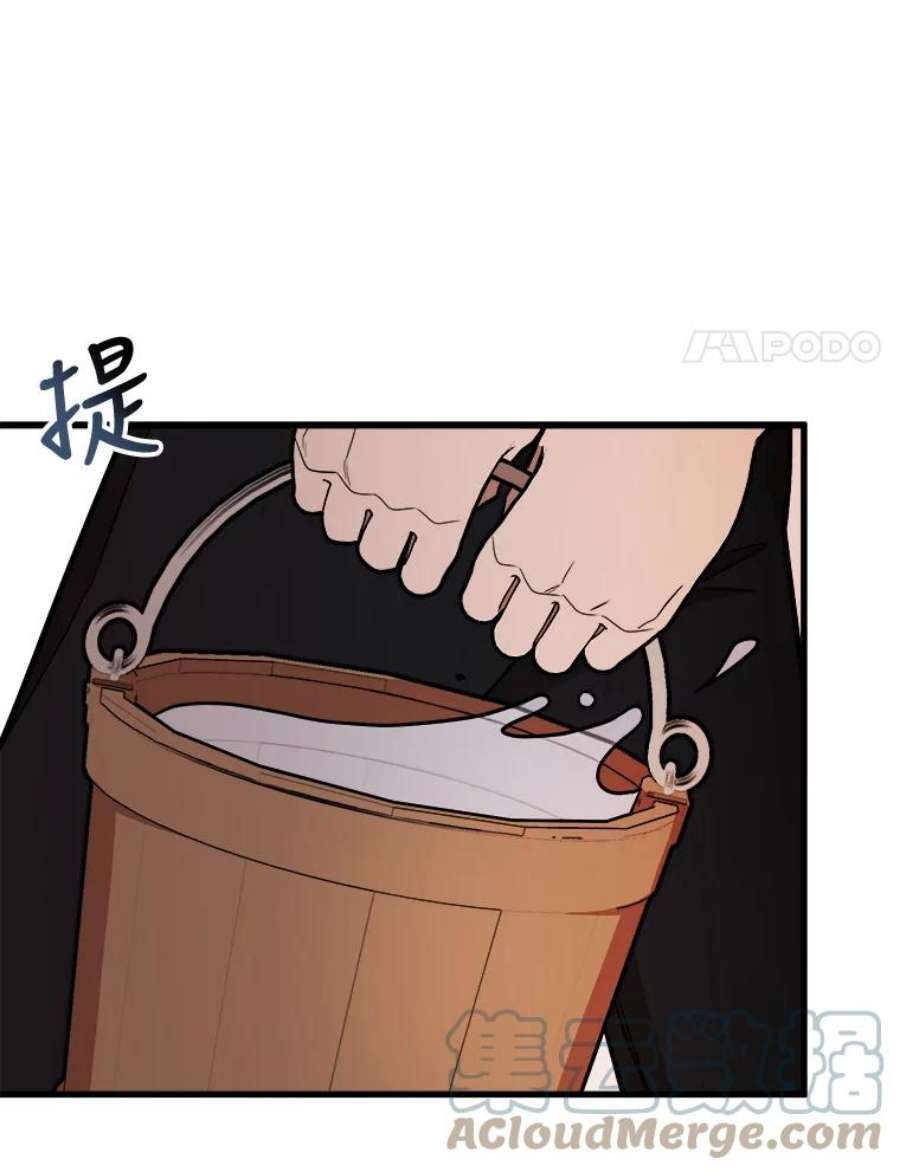 公女的危险哥哥们21.着火