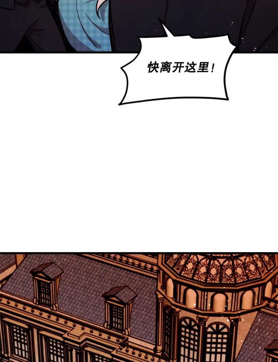 公女的危险哥哥们21.着火