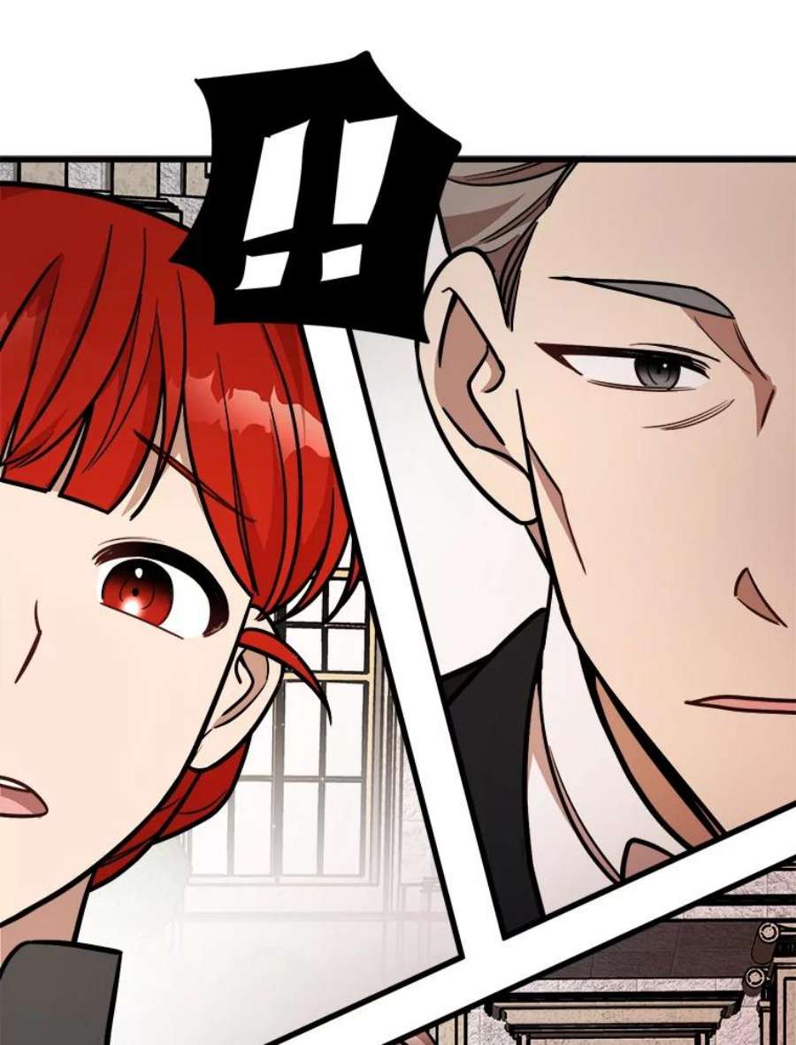 公女的危险哥哥们21.着火