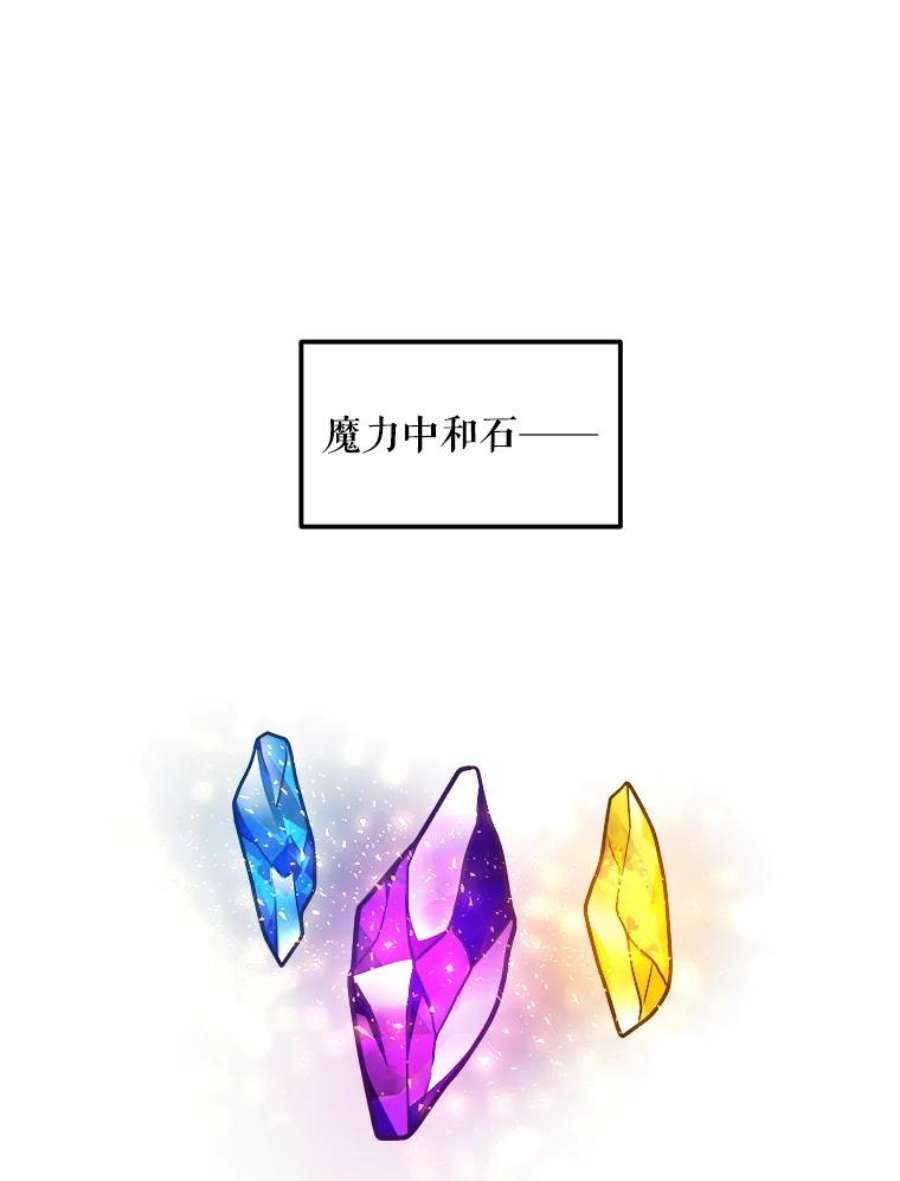 公女的危险哥哥们21.着火