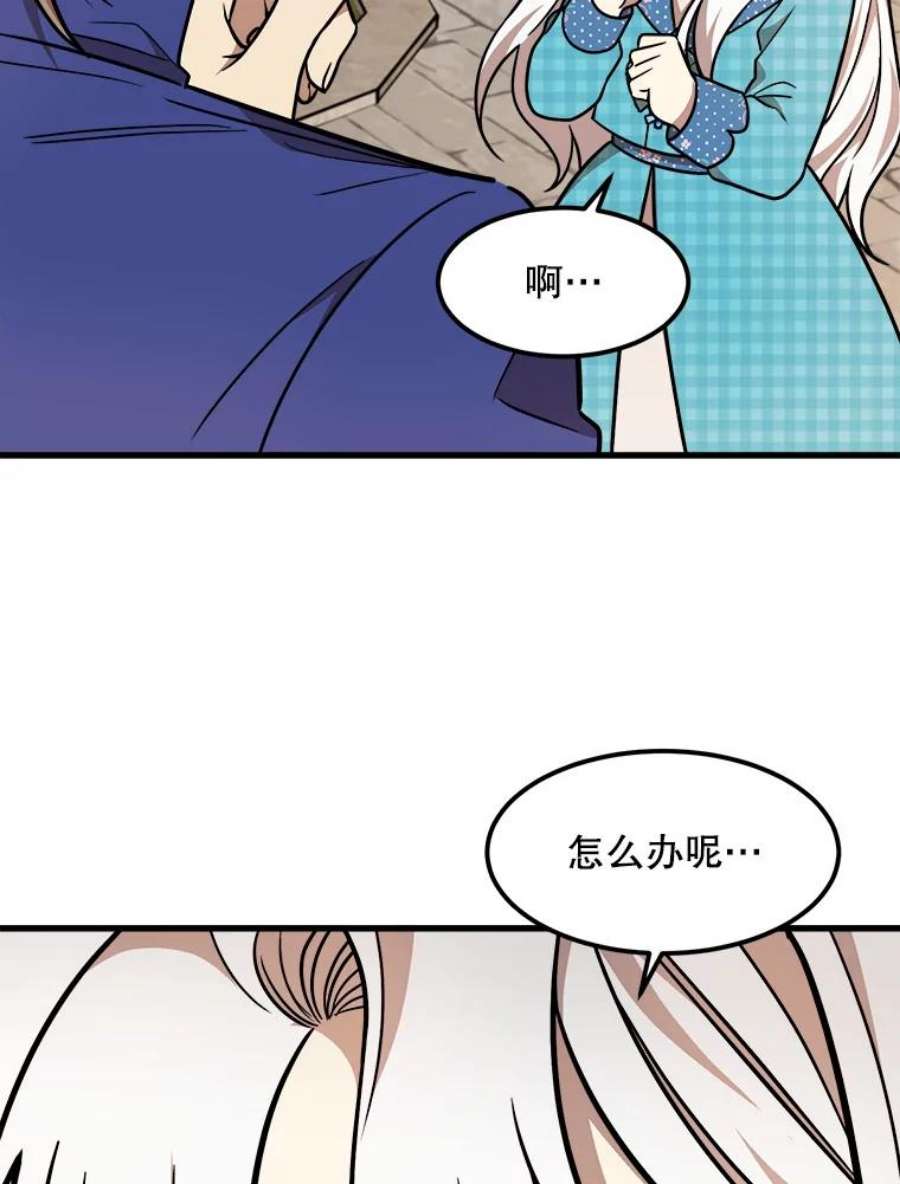 公女的危险哥哥们21.着火