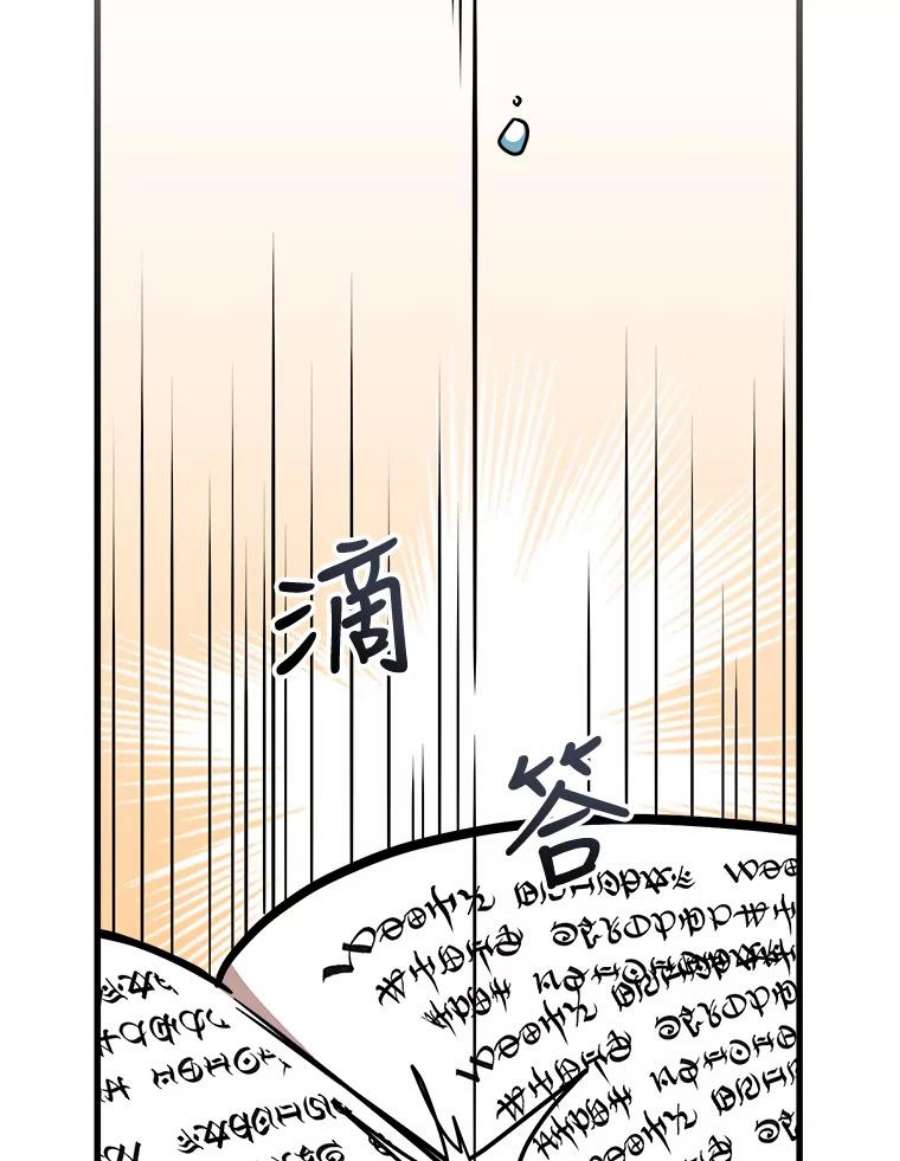 公女的危险哥哥们21.着火