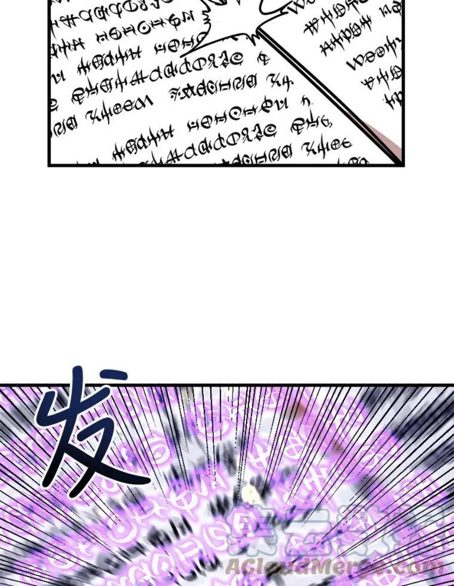 公女的危险哥哥们21.着火