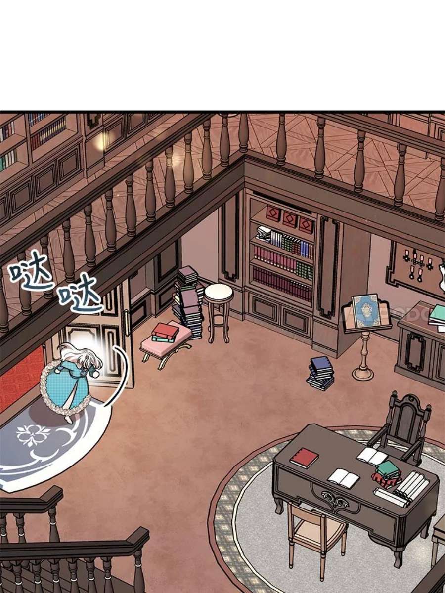 公女的危险哥哥们21.着火