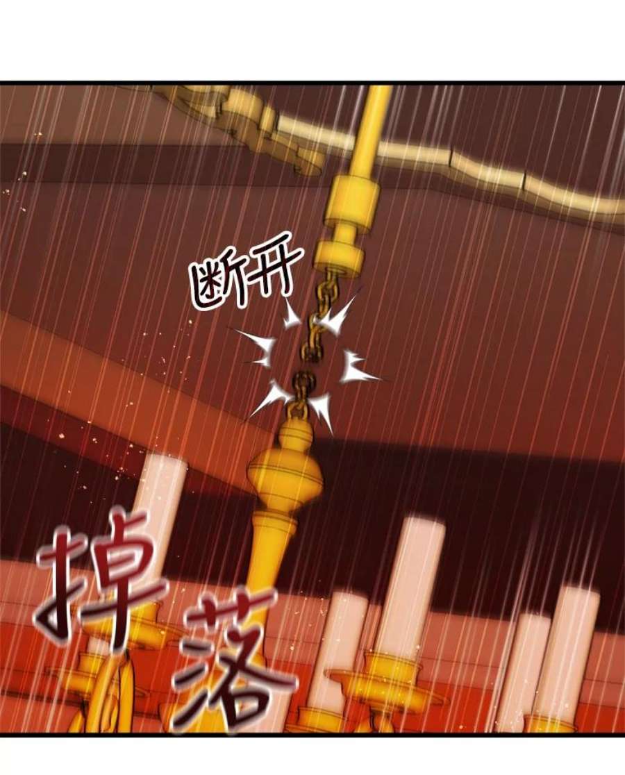 公女的危险哥哥们22.发动魔法