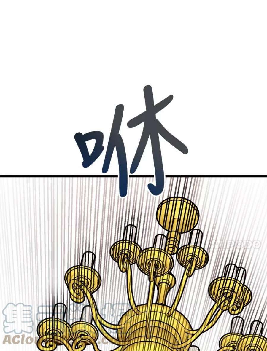 公女的危险哥哥们22.发动魔法