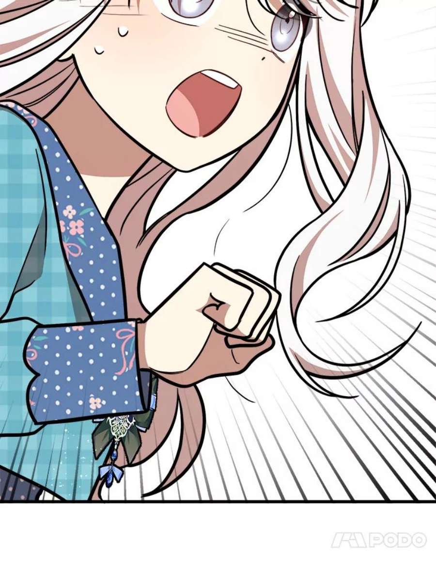 公女的危险哥哥们22.发动魔法
