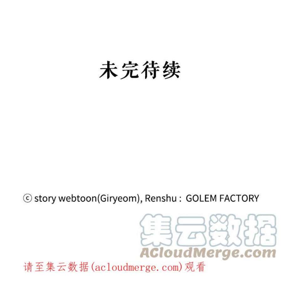 公女的危险哥哥们22.发动魔法