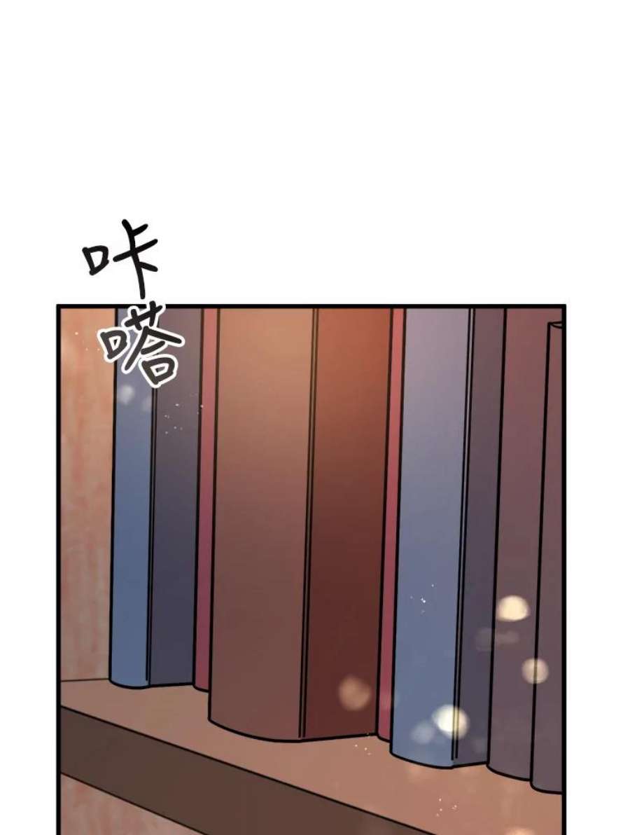 公女的危险哥哥们22.发动魔法