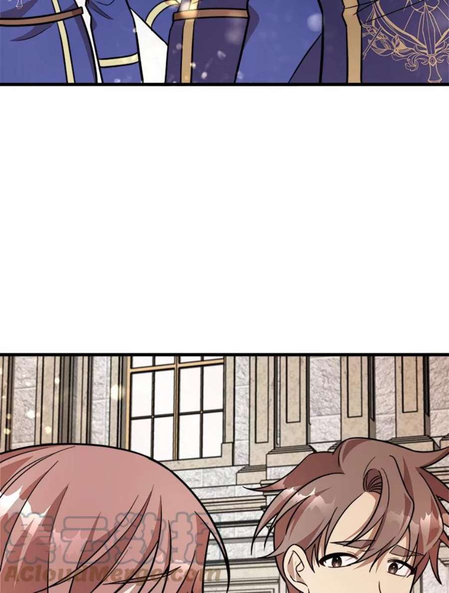 公女的危险哥哥们22.发动魔法