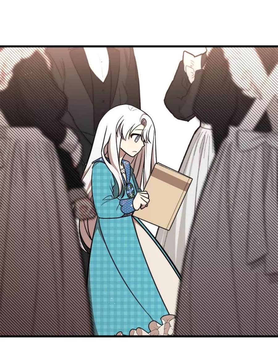 公女的危险哥哥们22.发动魔法