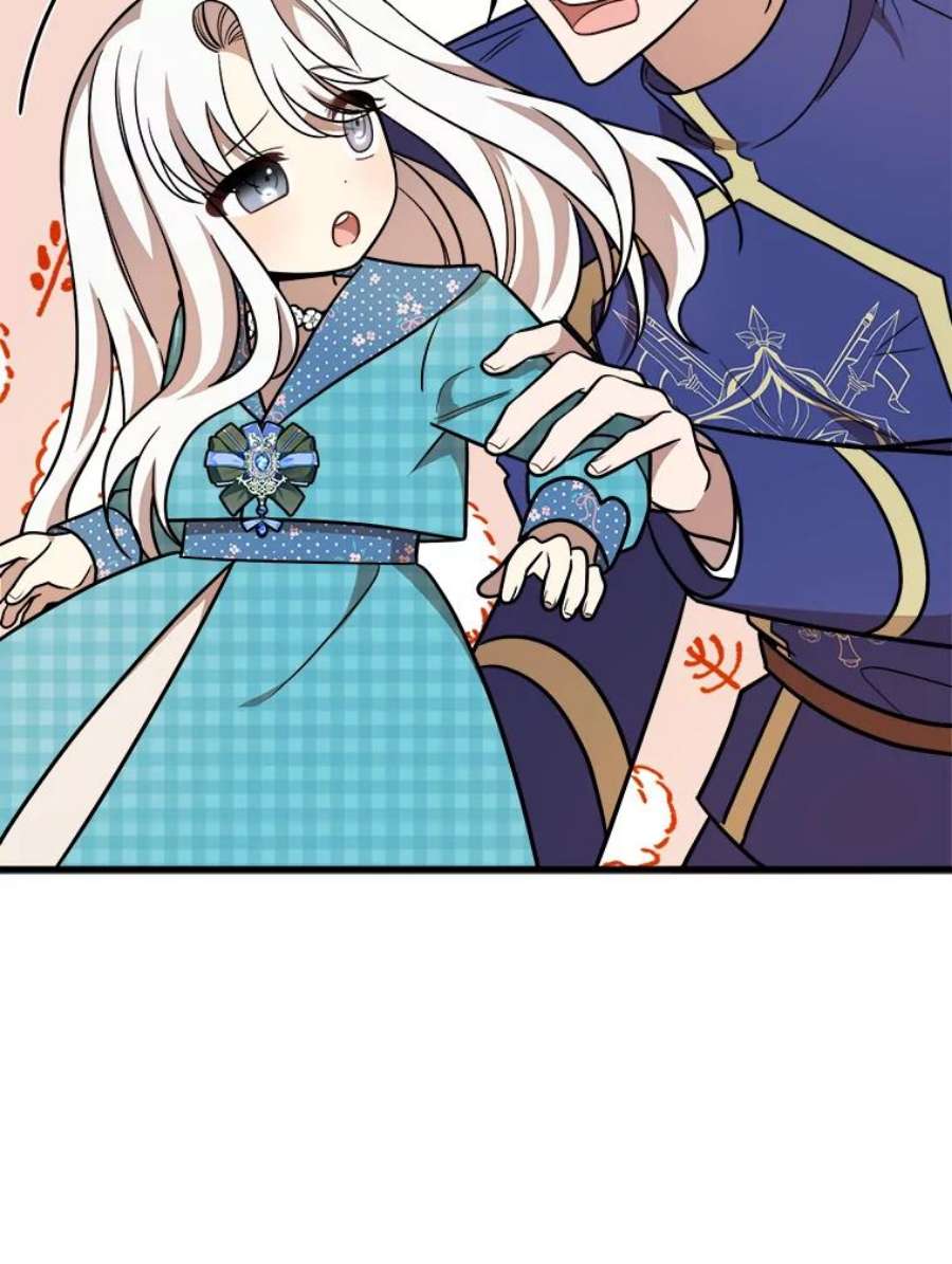 公女的危险哥哥们22.发动魔法