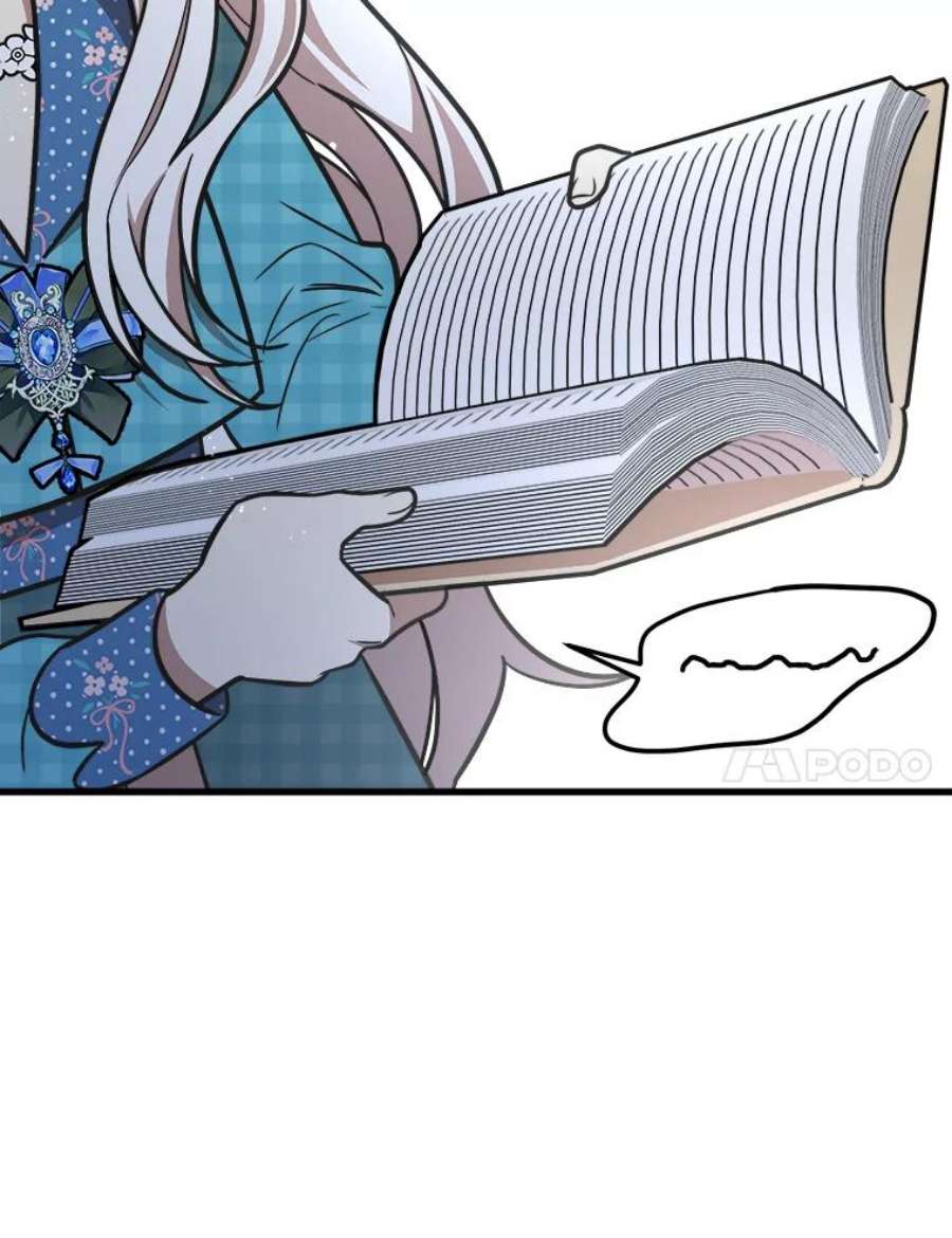 公女的危险哥哥们22.发动魔法