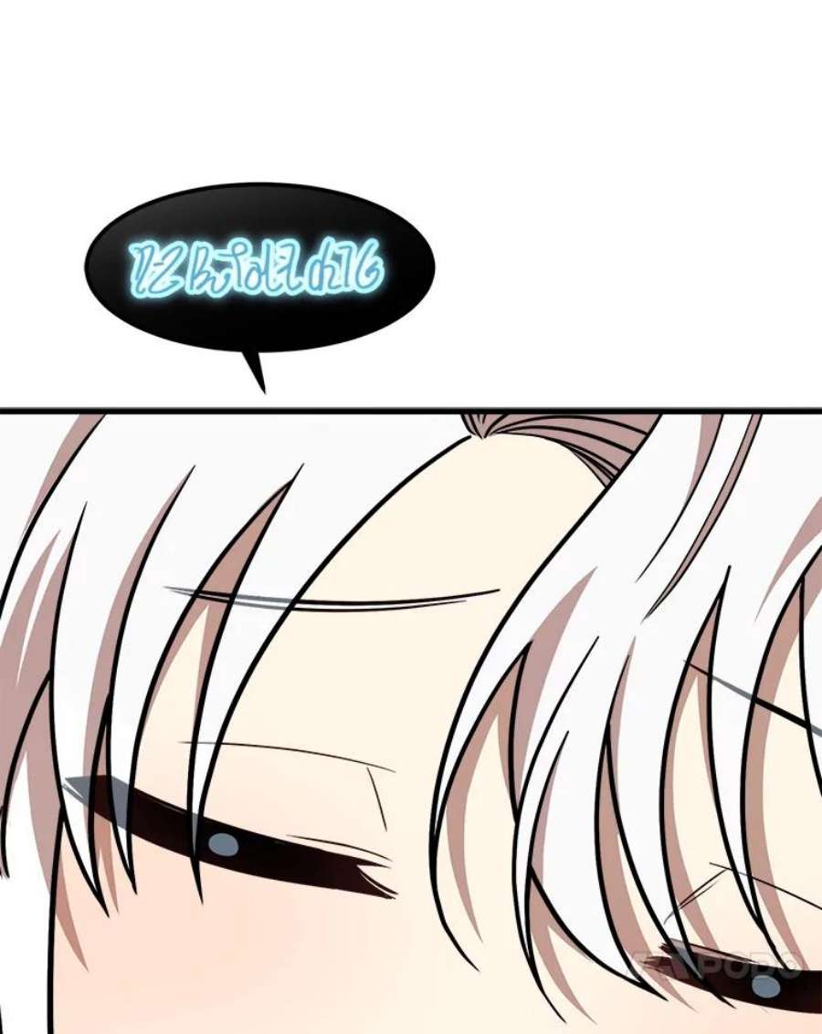 公女的危险哥哥们22.发动魔法