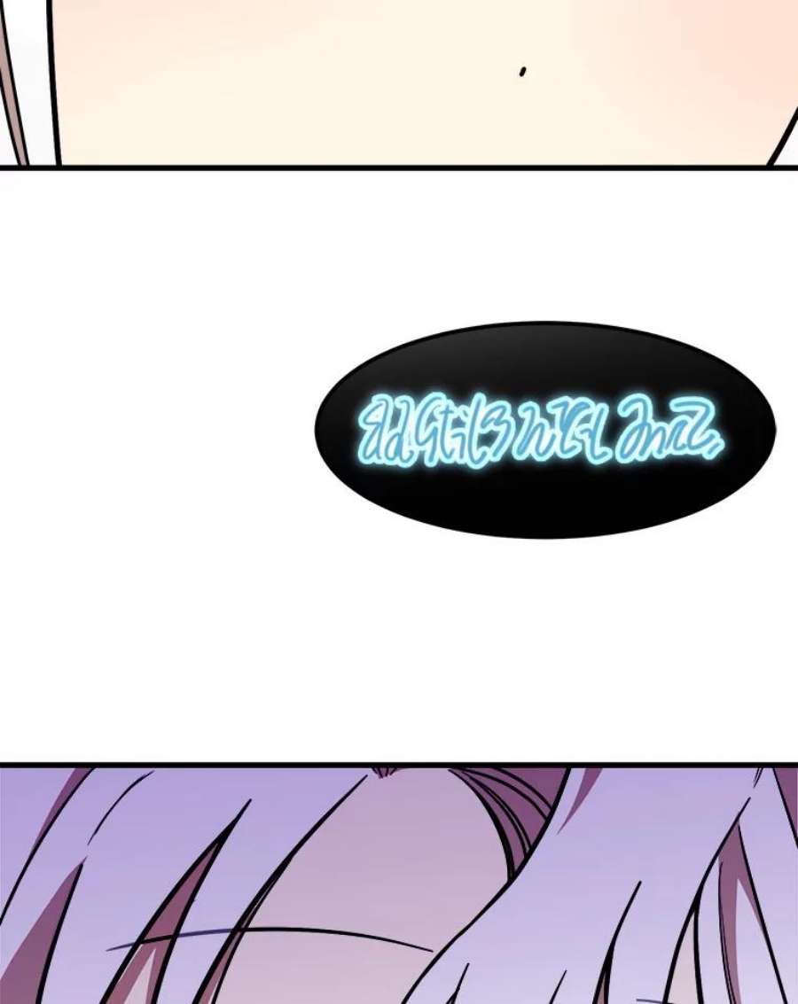 公女的危险哥哥们22.发动魔法