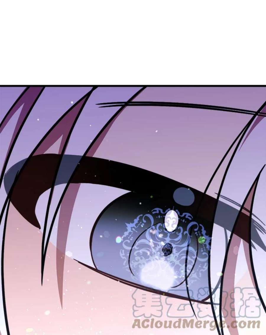 公女的危险哥哥们22.发动魔法