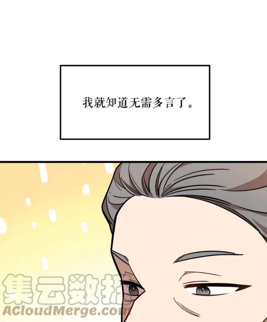 公女的危险哥哥们22.发动魔法