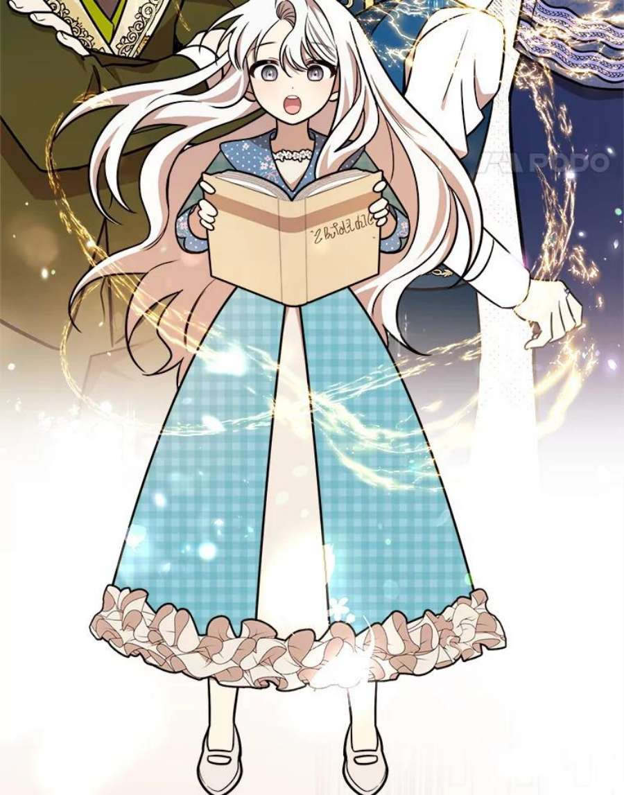 公女的危险哥哥们22.发动魔法