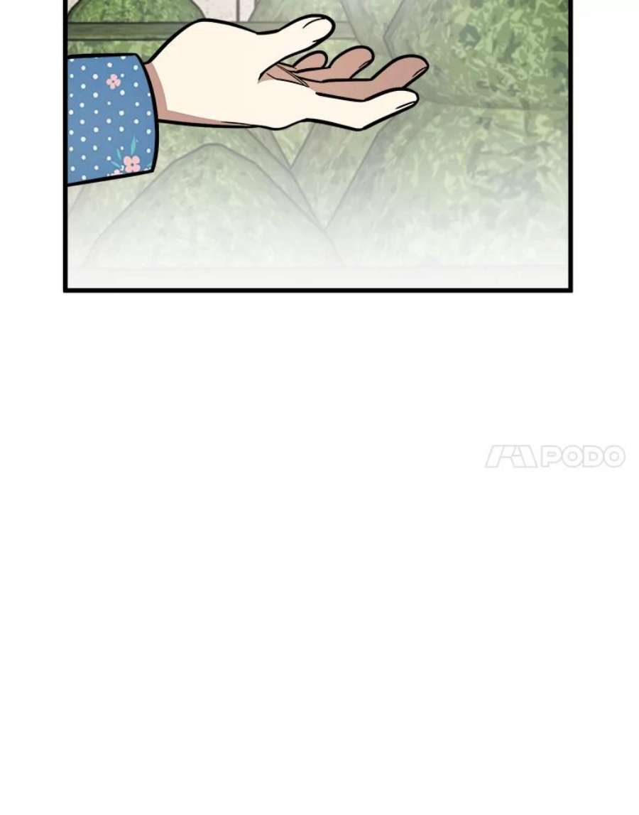 公女的危险哥哥们22.发动魔法