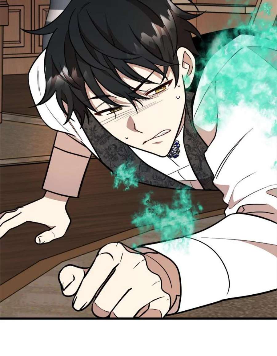 公女的危险哥哥们22.发动魔法